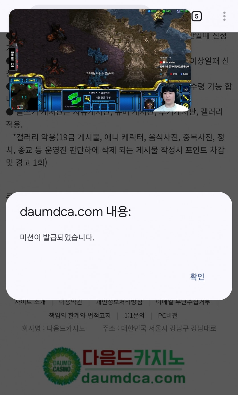 리피리 레츠기릿