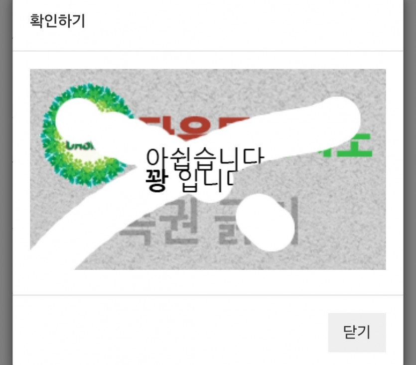 일뽀기능욧?!