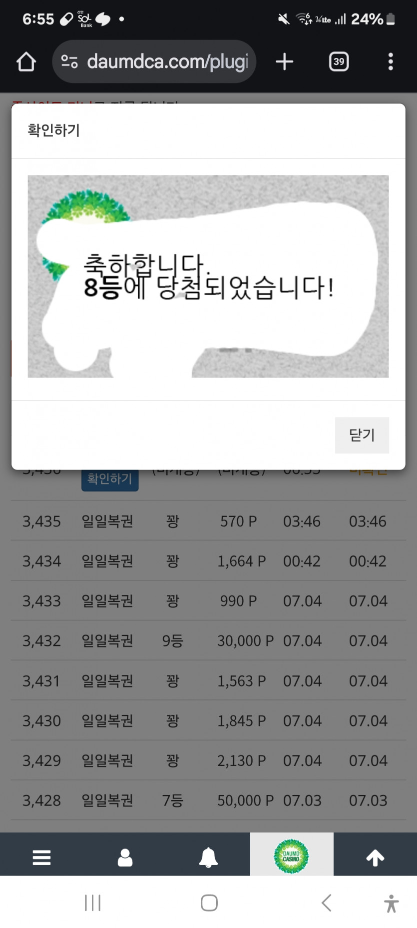 8등 감사합니다 ^^