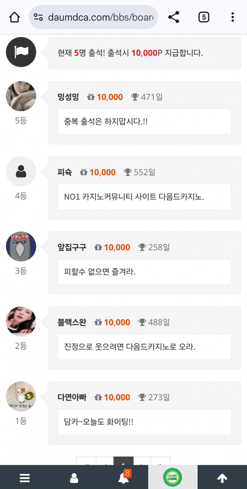 나이사 나이사 ㅅㅅ