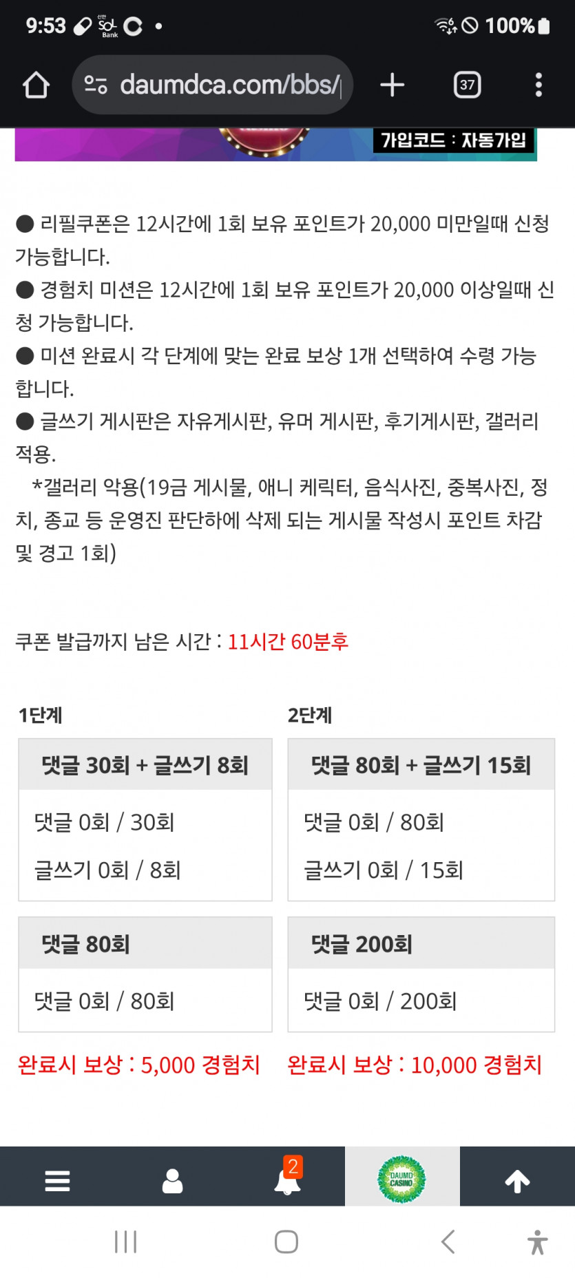 리피리 갑니다 ㅎ