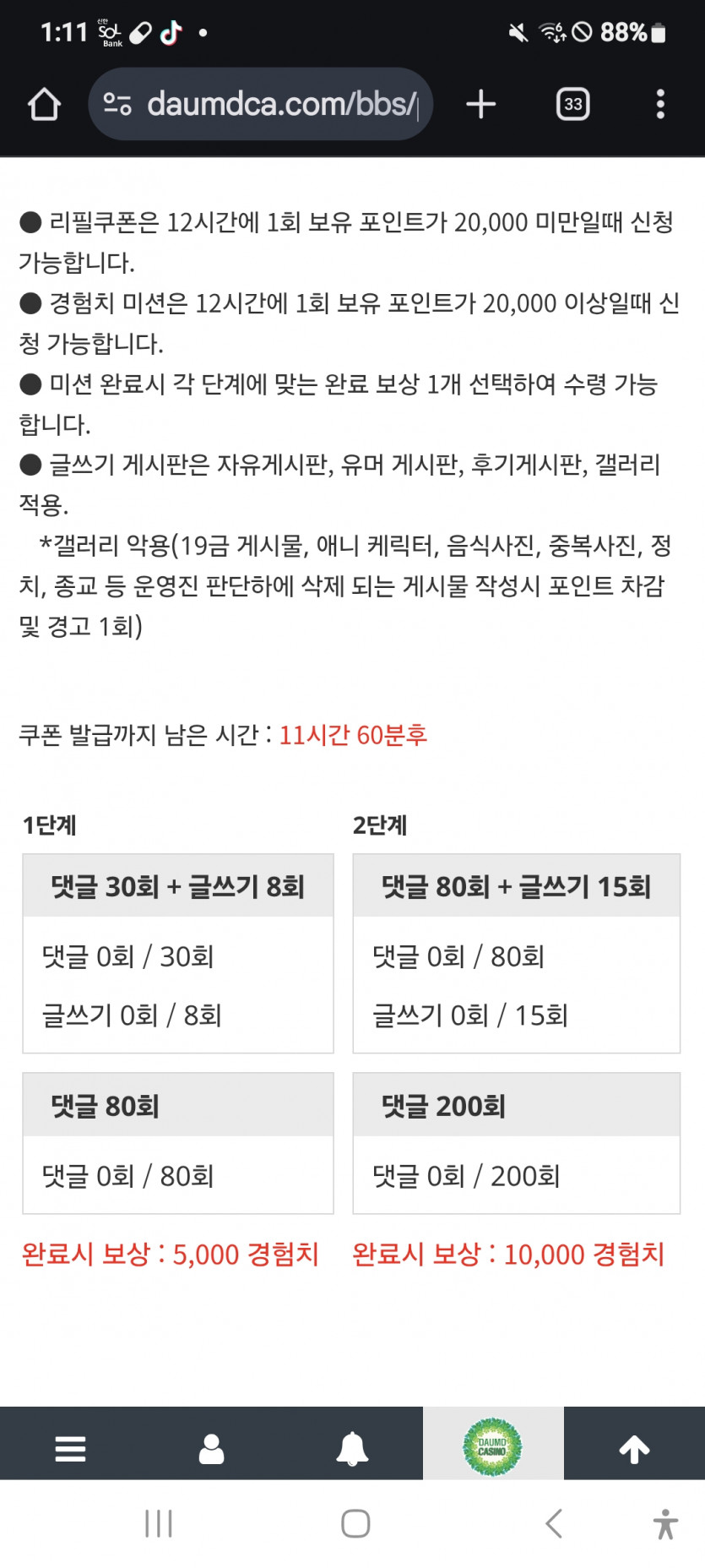 리피리 가주아 ㅎ