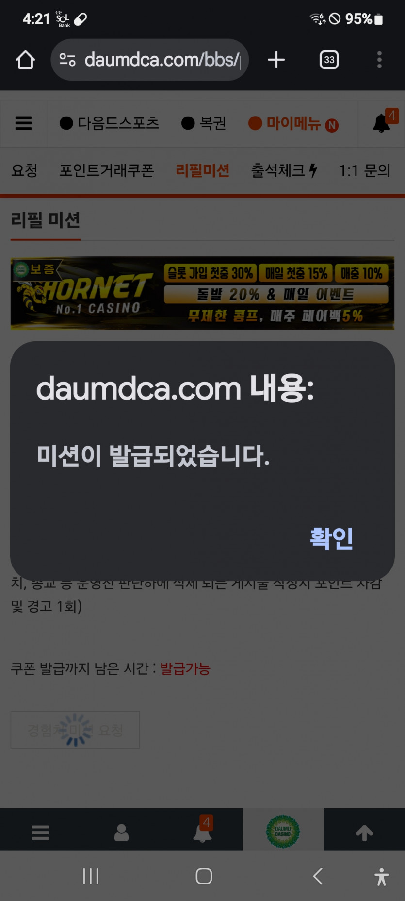 리피리 갑시다 ㅎ