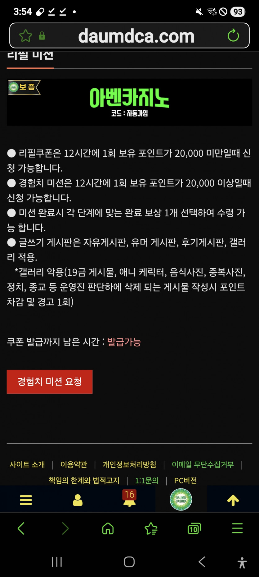 리피리 가주아 ㅎ