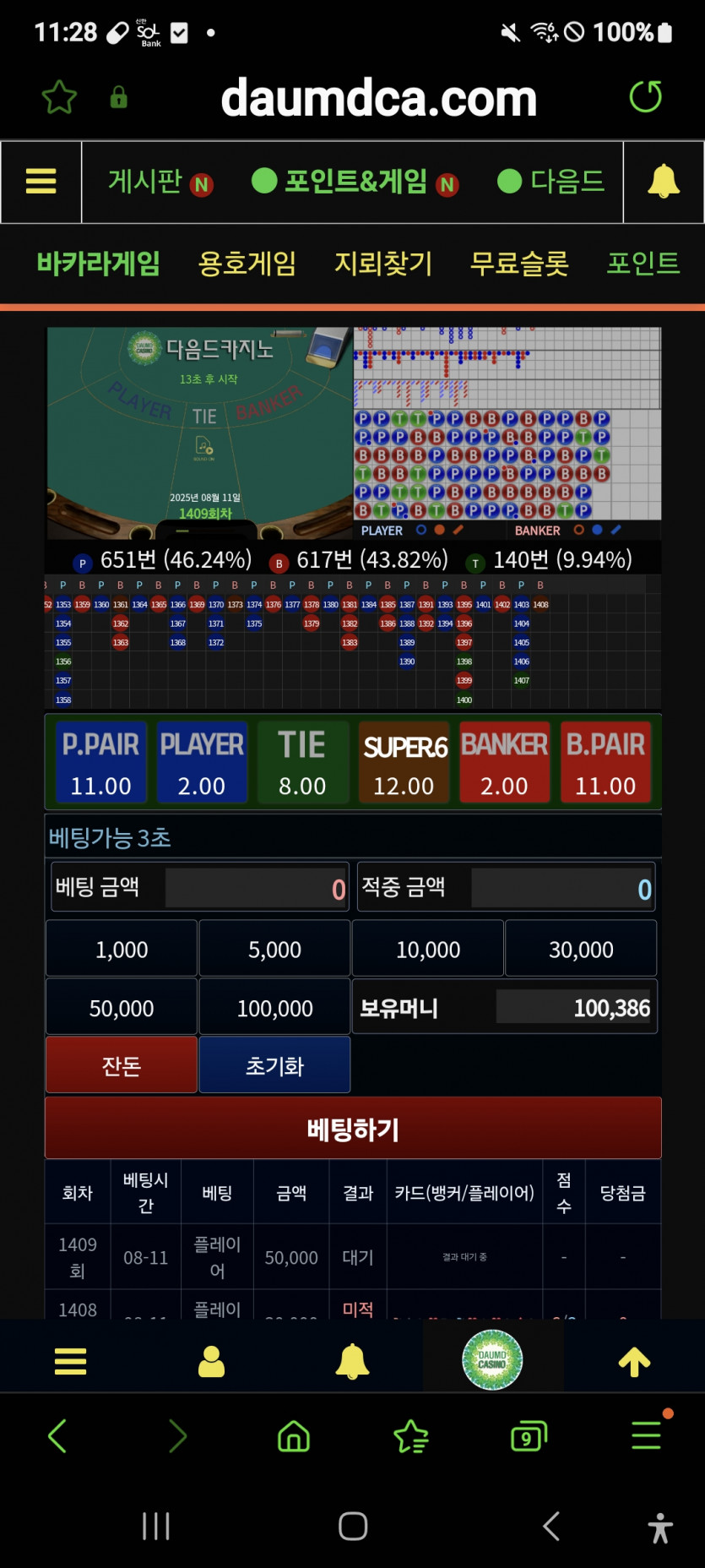 20만 만들기,,,플 5만 투척,,,