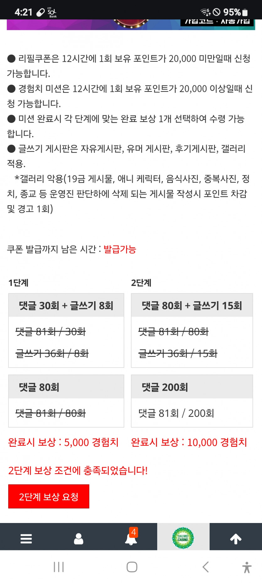 미션 클리어,,,,,