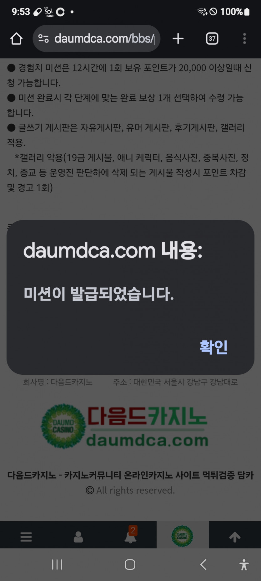 리피리 갑니다 ㅎ