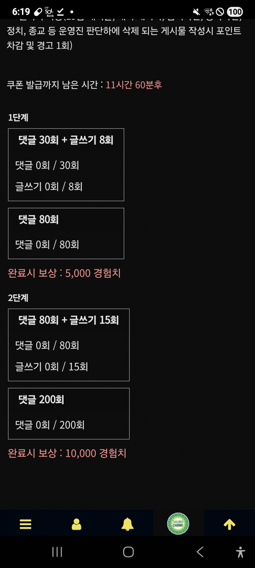 나이스 당첨,,,,,