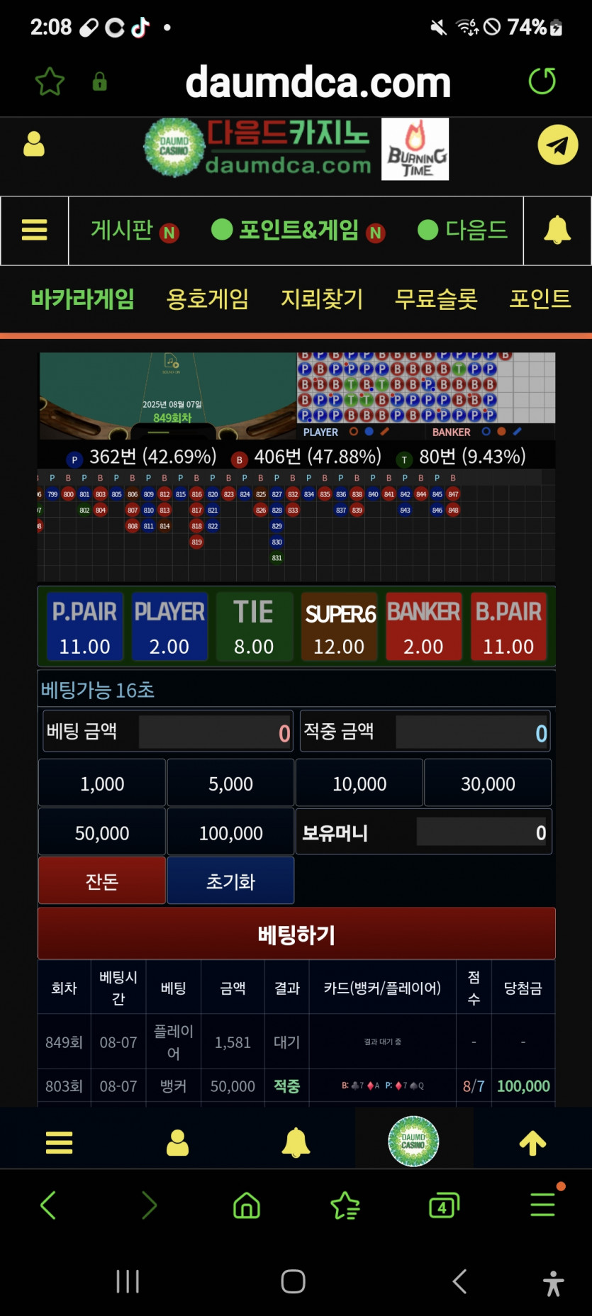 포거후,,,,