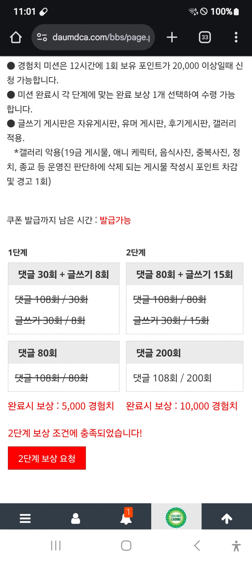 미션 클리어,,,,,ㅎ