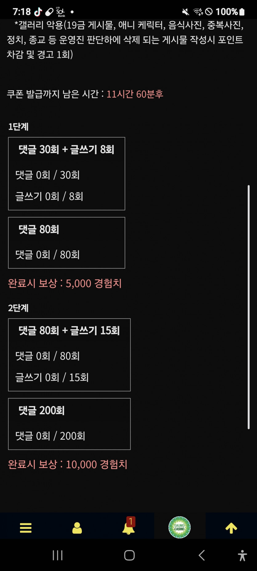 리피리 가주아 ㅎ