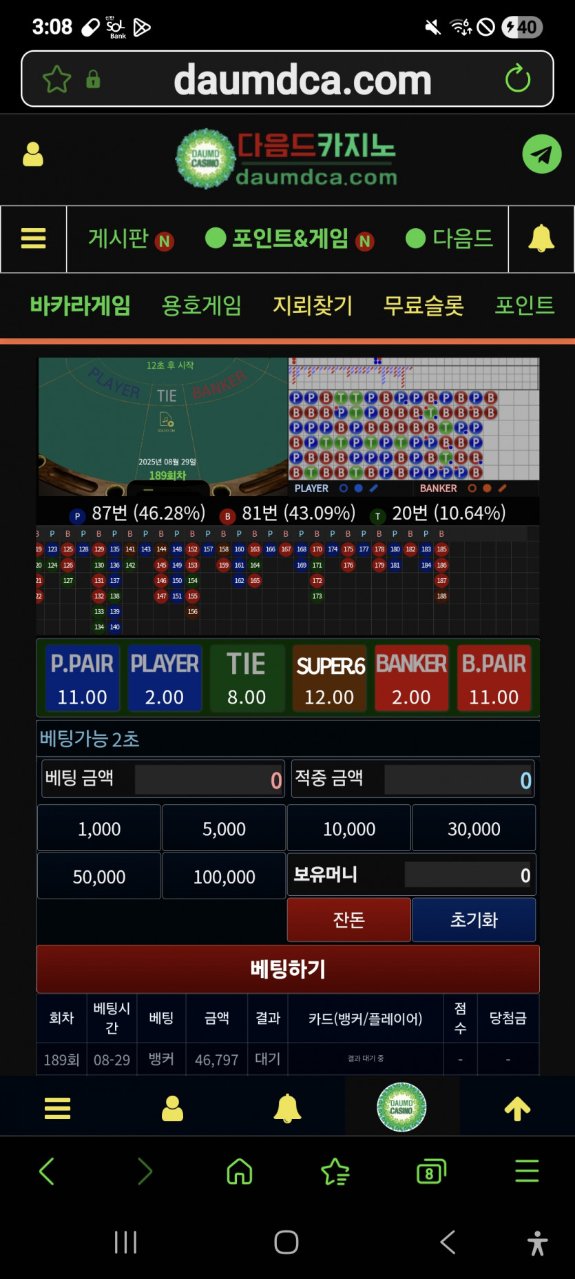 새벽 깡,,,,,