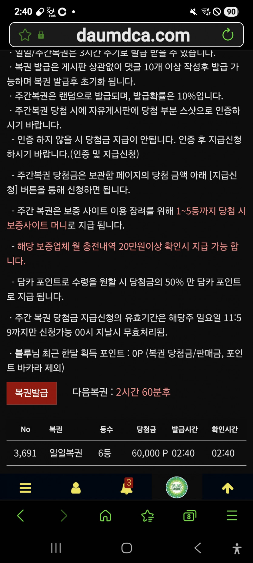 6등 나이셔 ㅎ