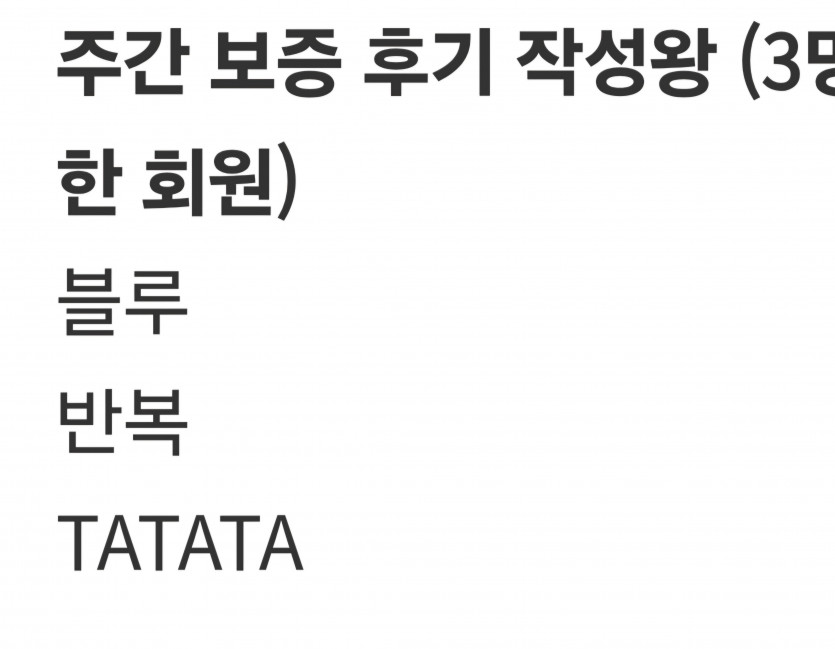 보증후기욍 감사합니다 ㅎ
