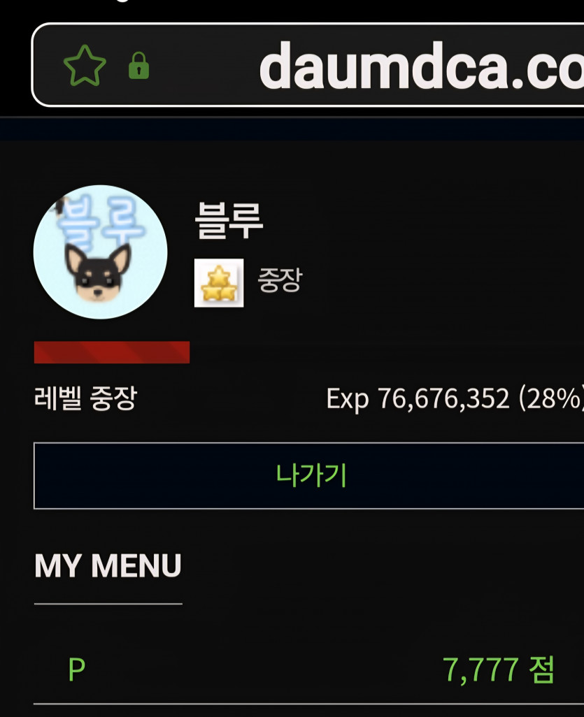 나이스 7이 4개 짝짝짝 ㅎ