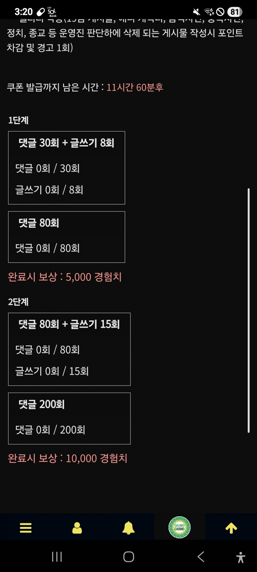 리피리 가주아 ㅎ
