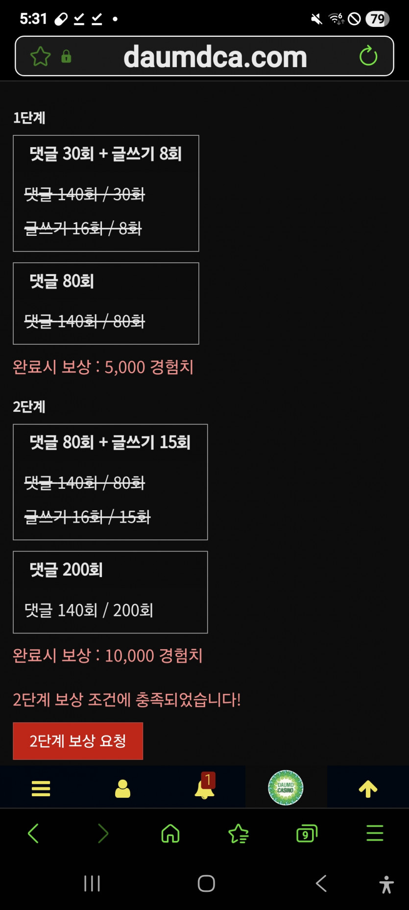 리피리 완성 ㅎ