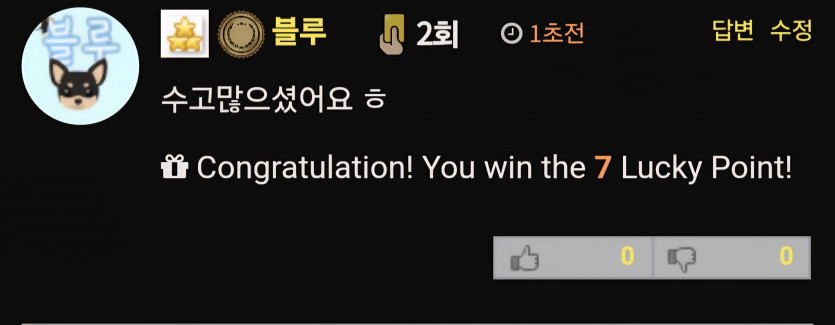 간지나는 숫자,,,,ㅎ