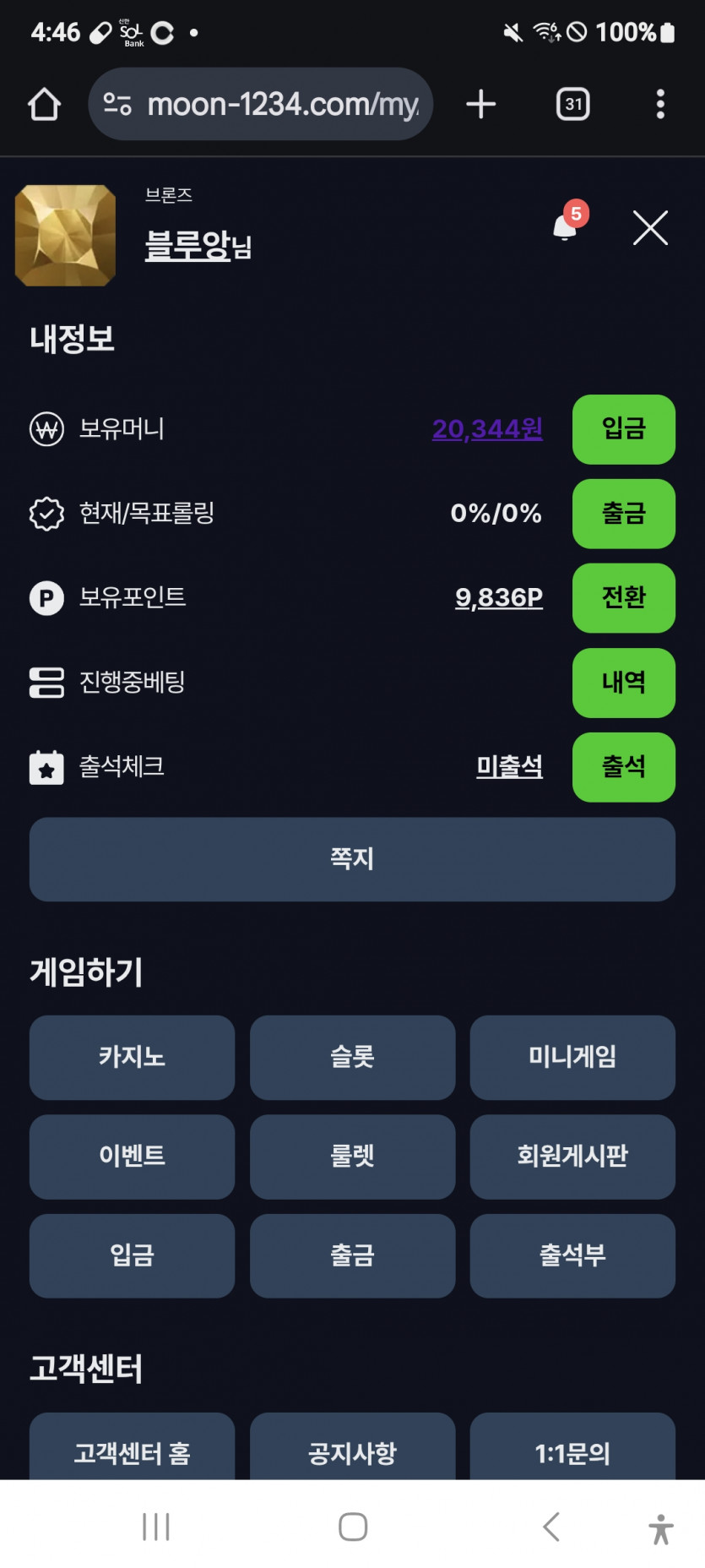 짤짤이 가주아 ㅎ