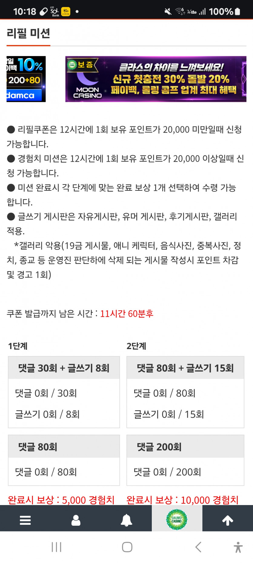 리피리 가주아 ㅎ