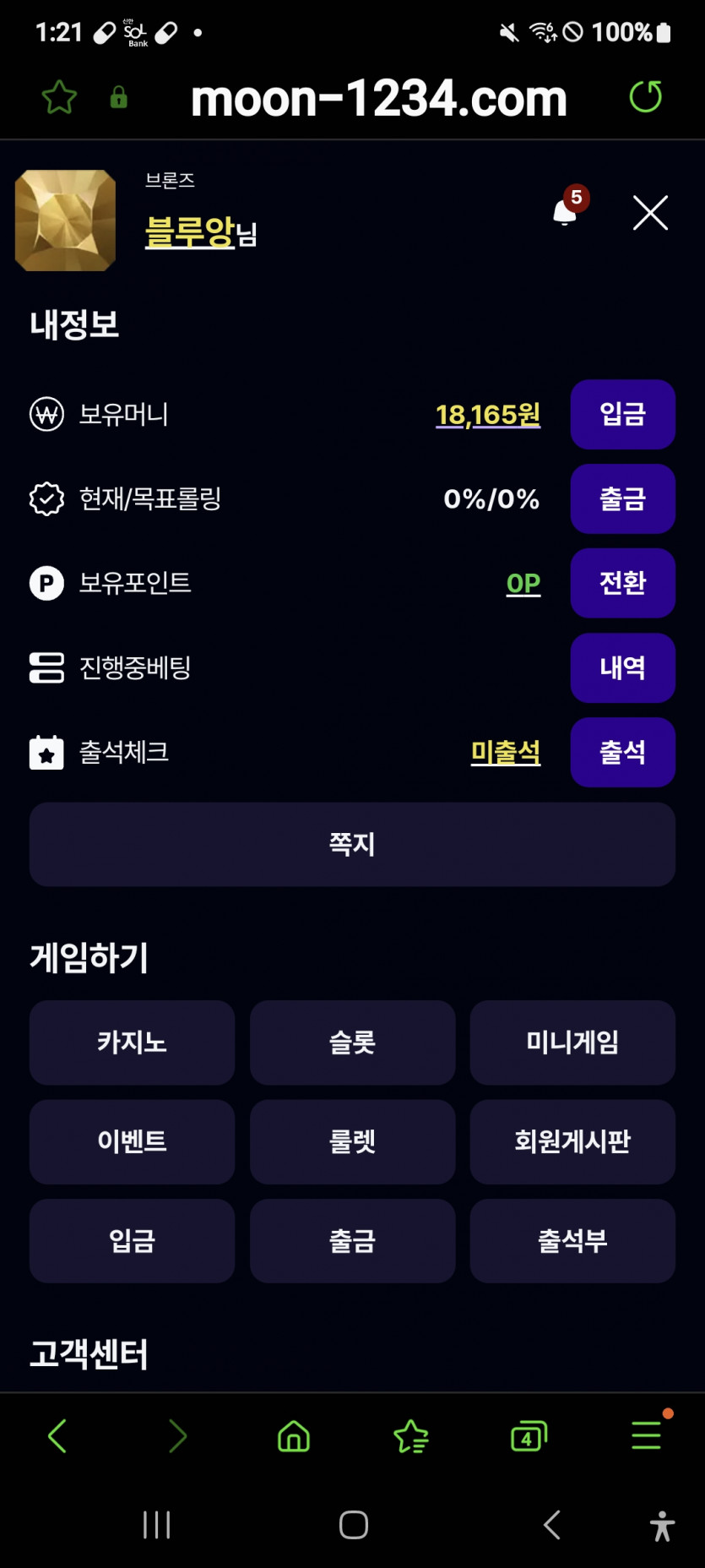 새벽 짤짤이,,,,고우 ㅎ