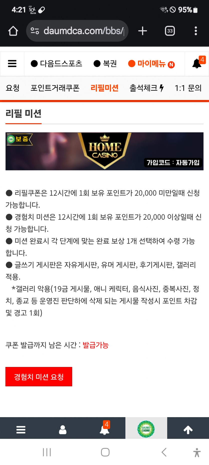 리피리 갑시다 ㅎ