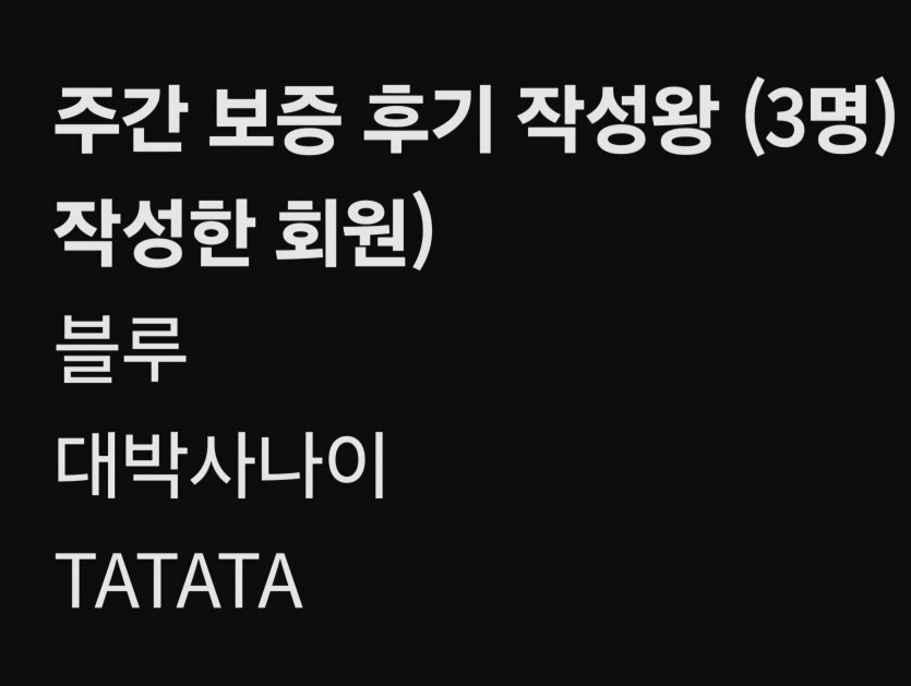 보증후기왕 감사합니다ㄹ
