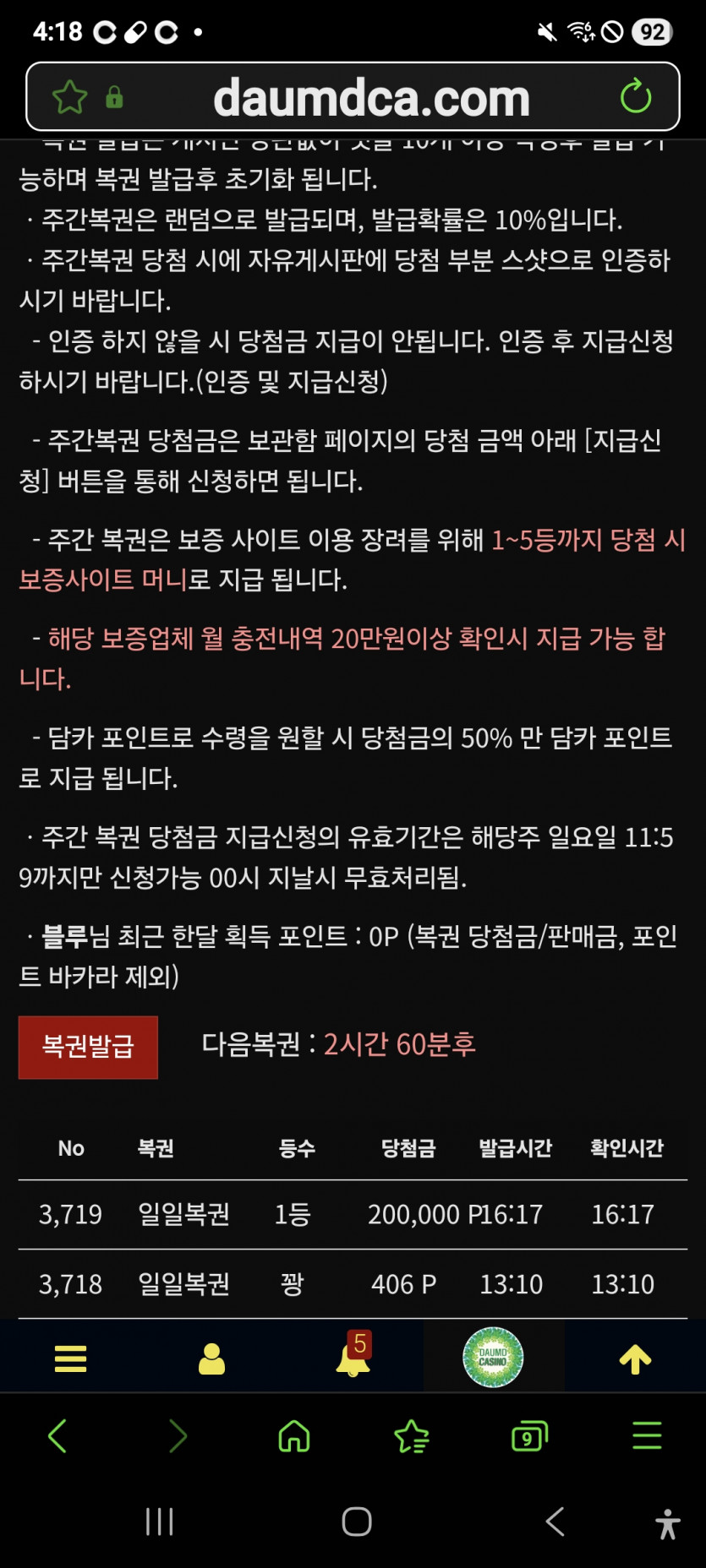 1등 나이스 짝짝짝 ㅎ