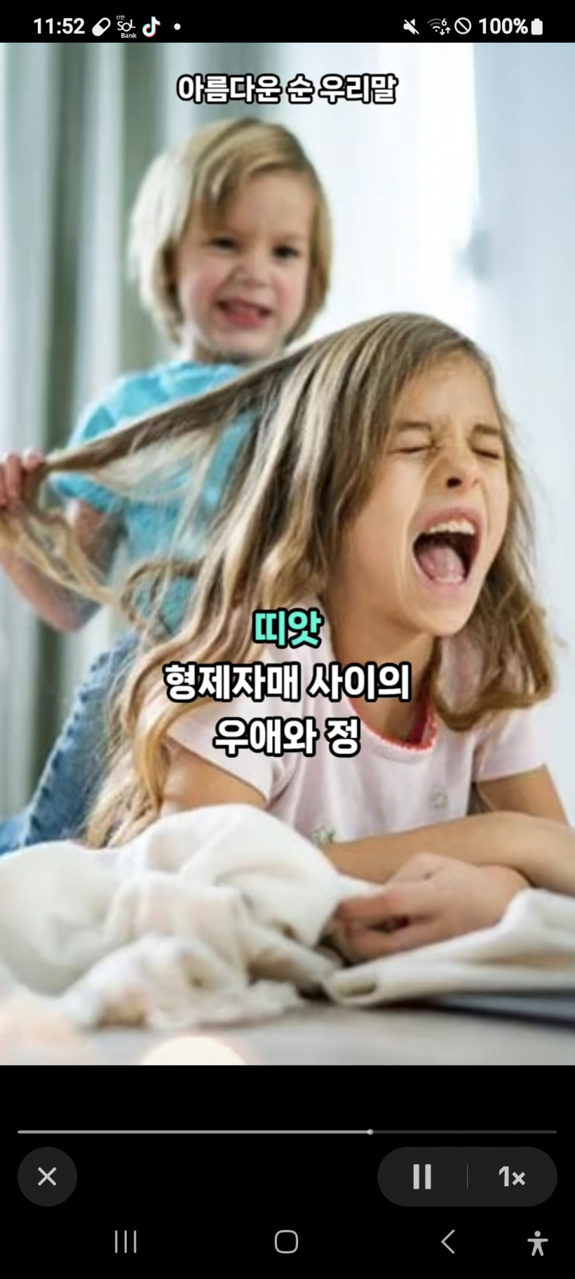 저녁반 화이팅 ㅎ