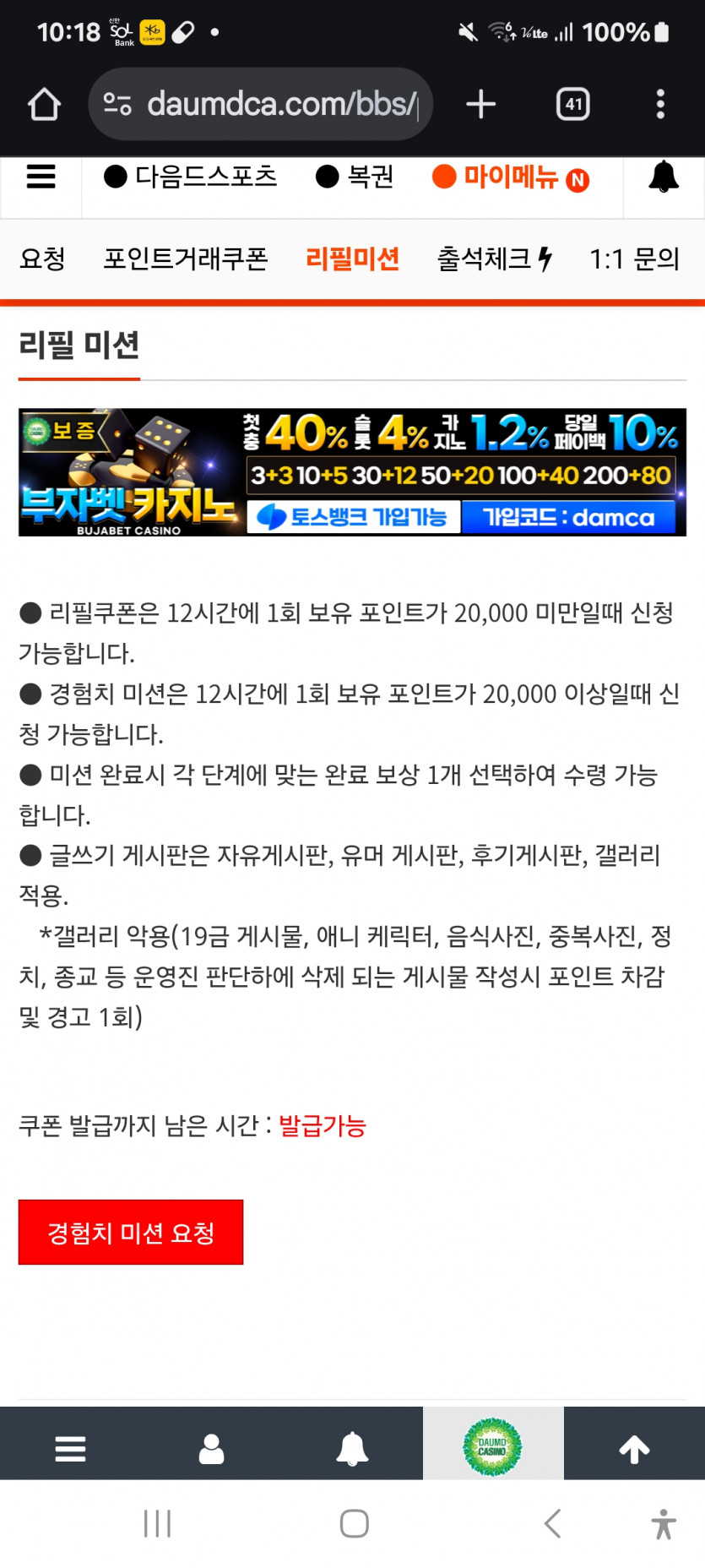 리피리 가주아 ㅎ