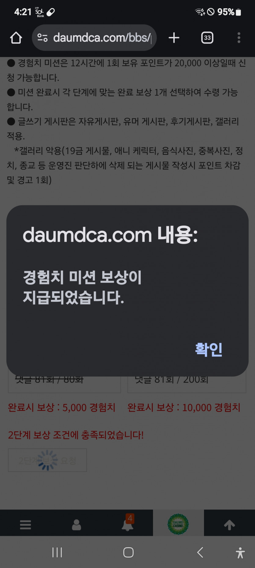 미션 클리어,,,,,