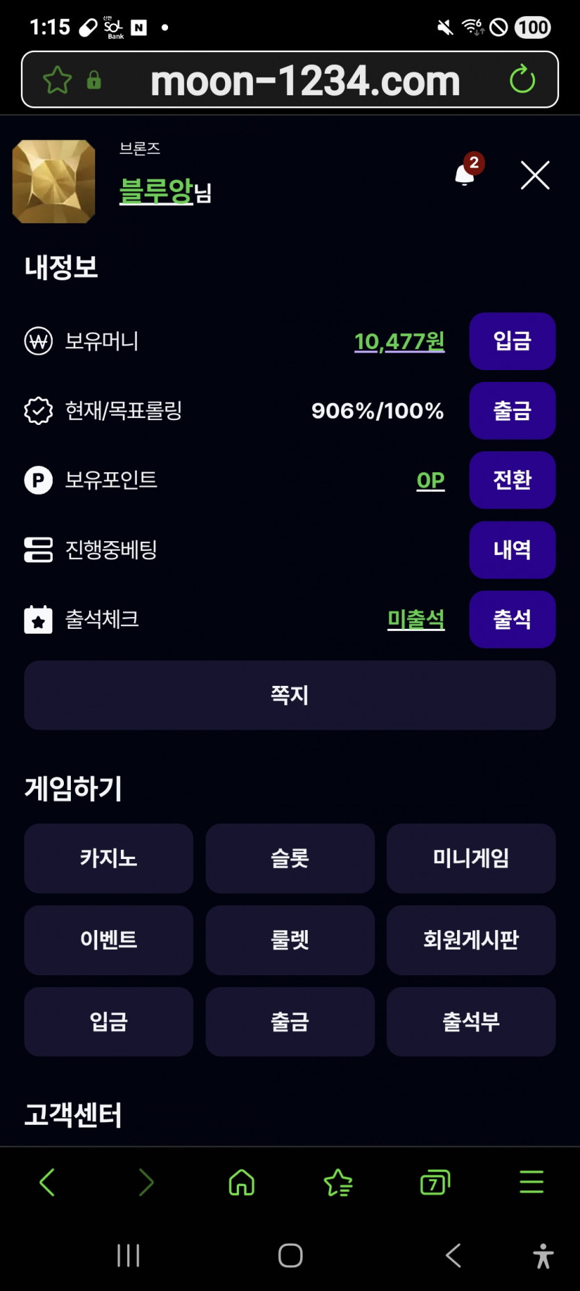 짤짤이 가주아 ㅎ