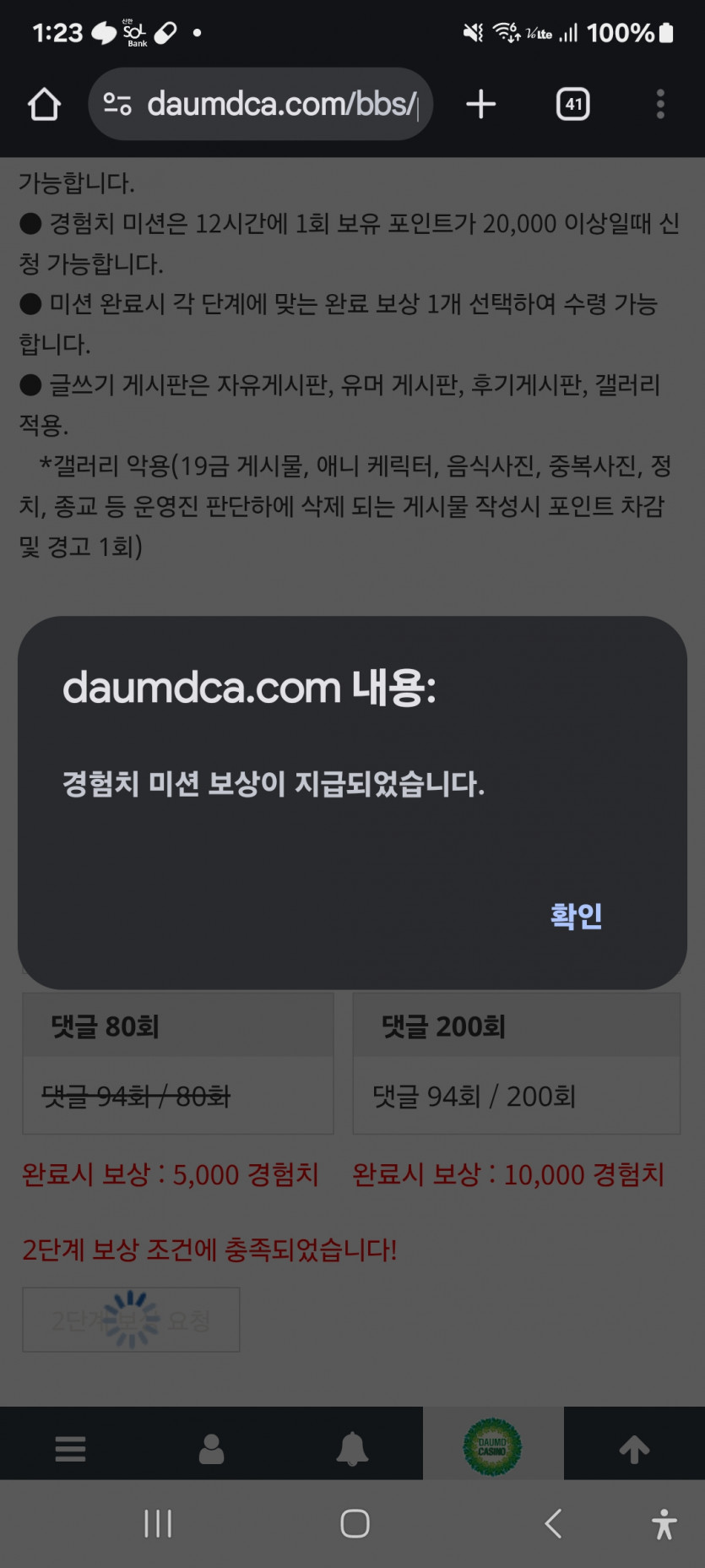 나이스하게 완료 ㅎ