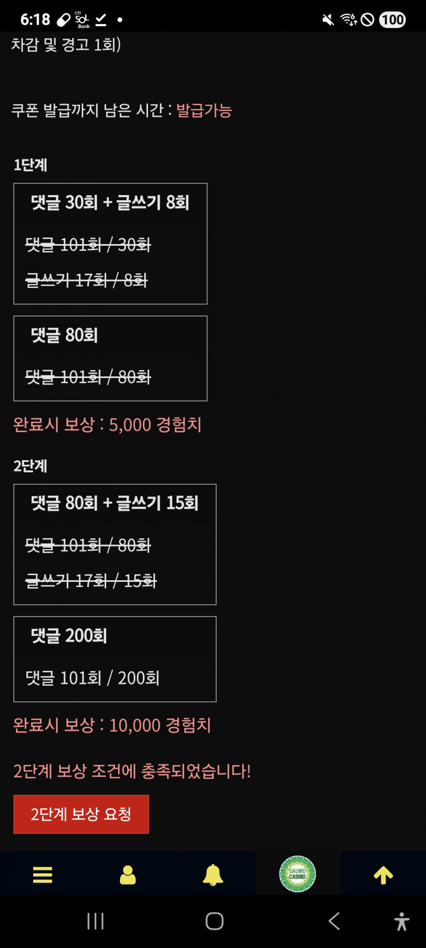 오늘도 리피리 완 ㅎ