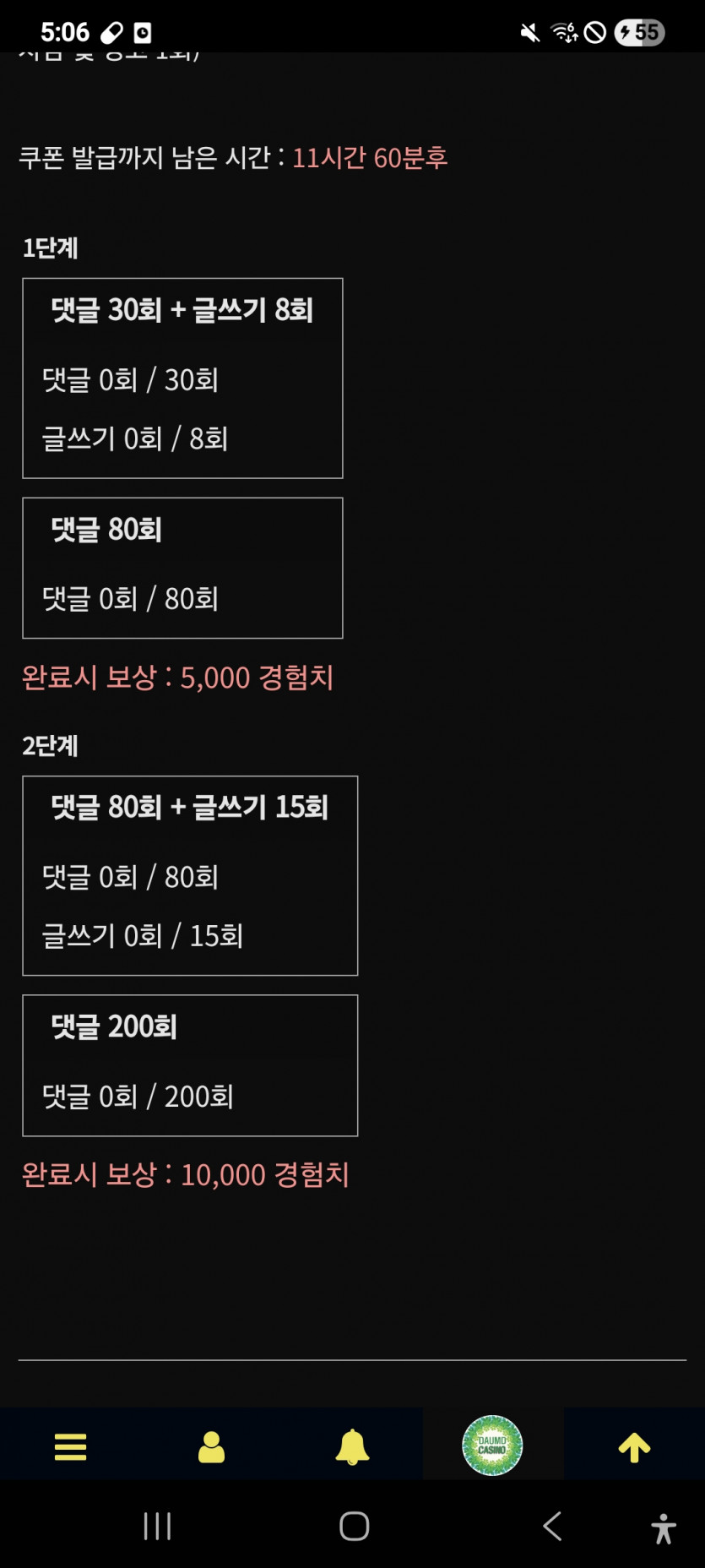 리피리 가주아 ㅎ