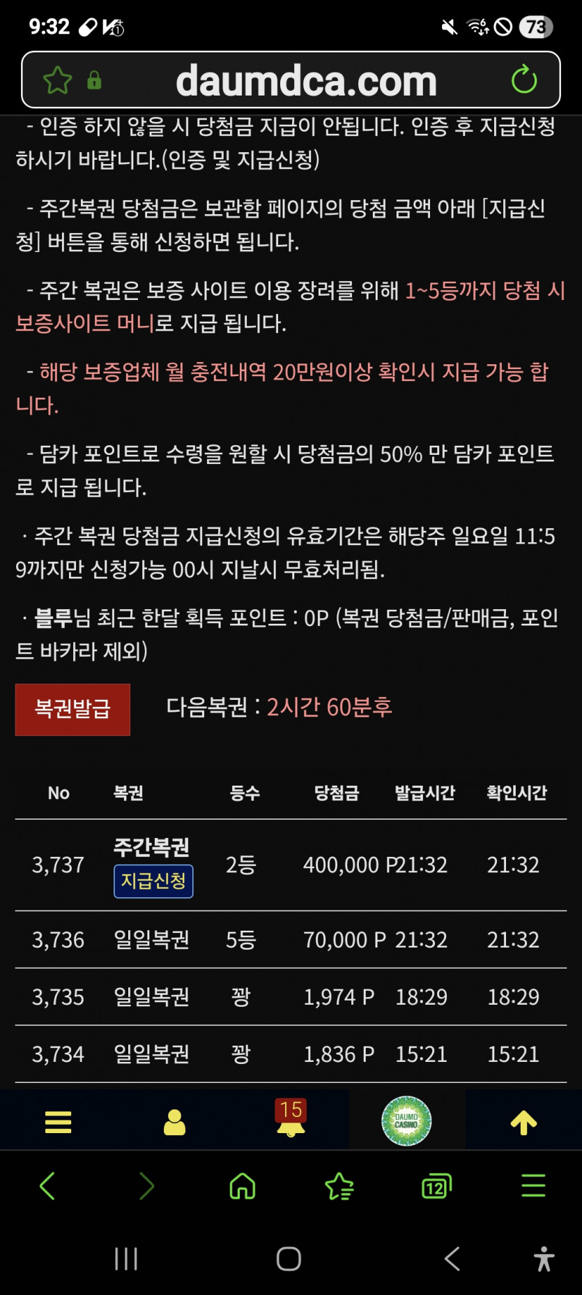 5등 나이셔 ㅎ