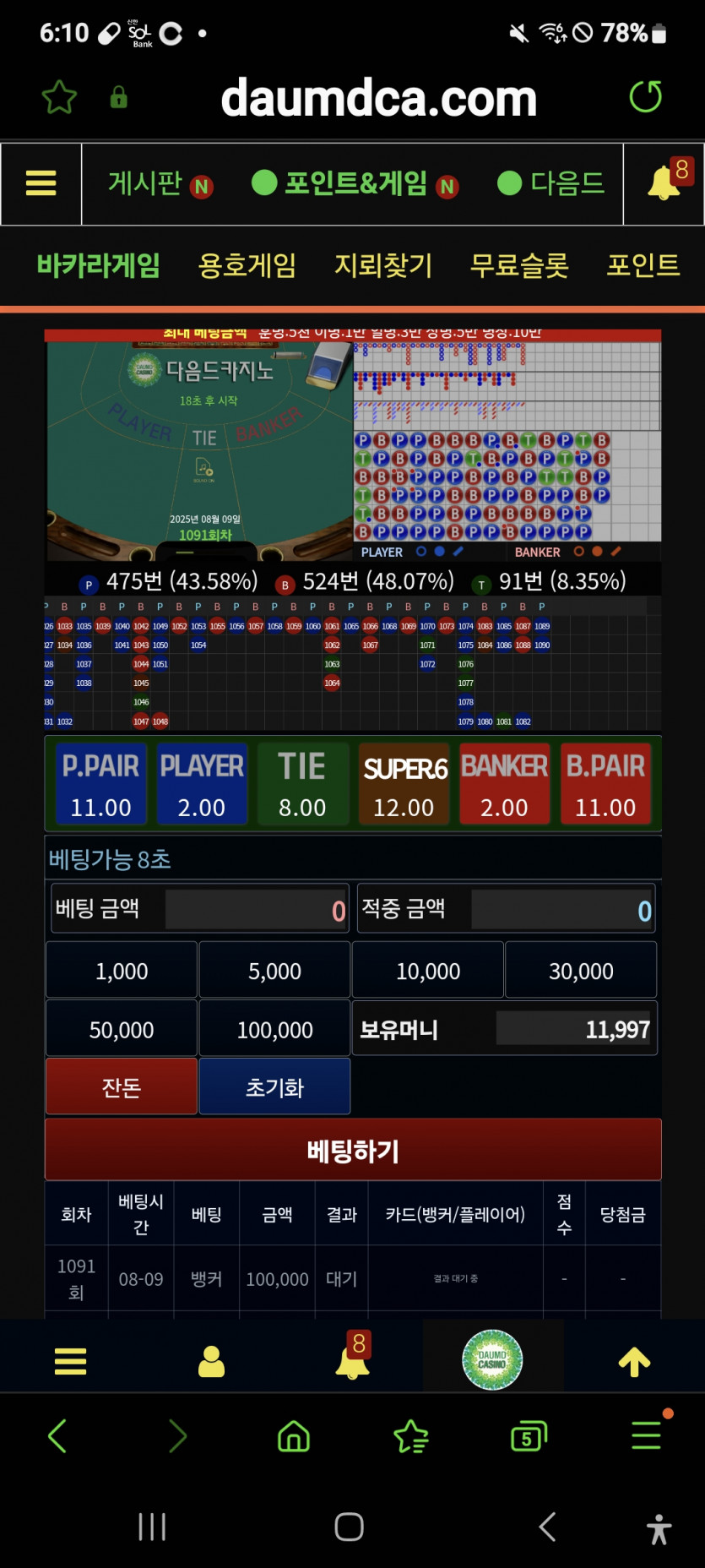 뱅,,,,팩스,,,,