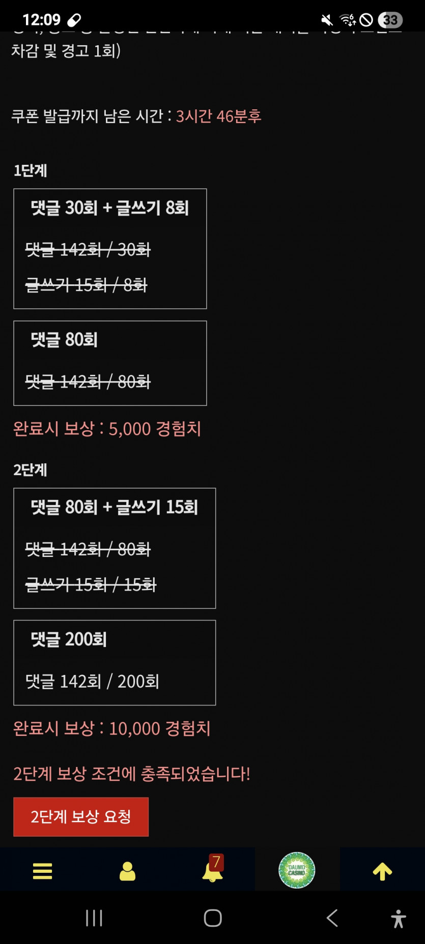리피리 완성 ㅎ