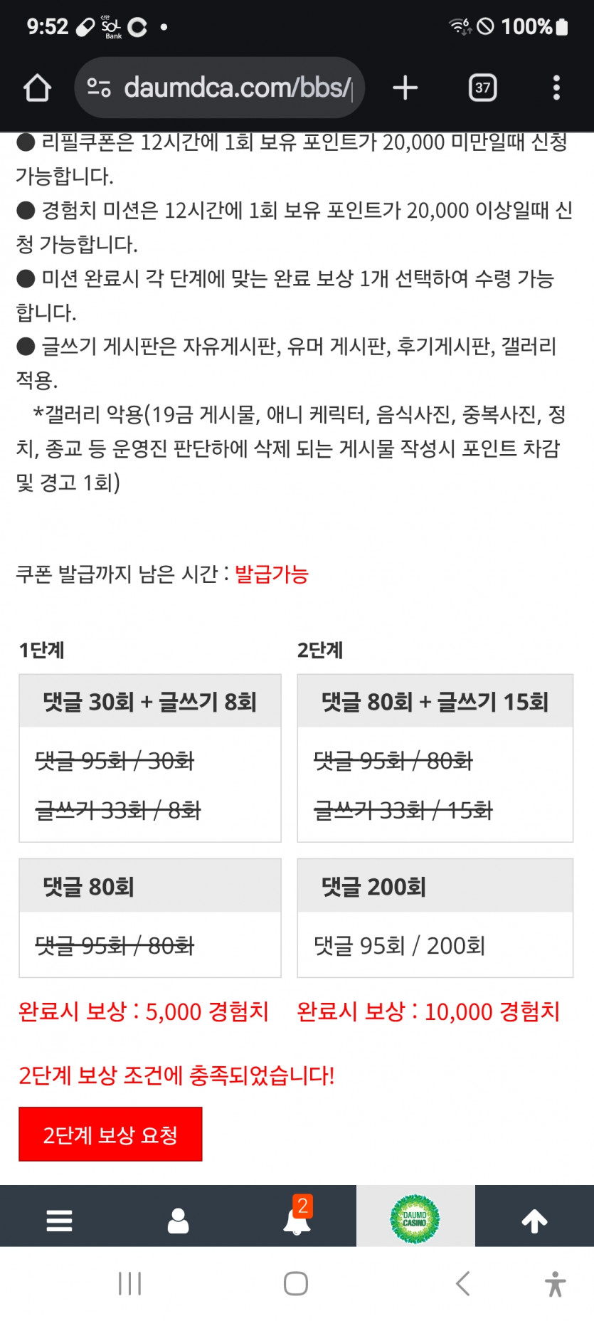 리피리 완성 ㅎ