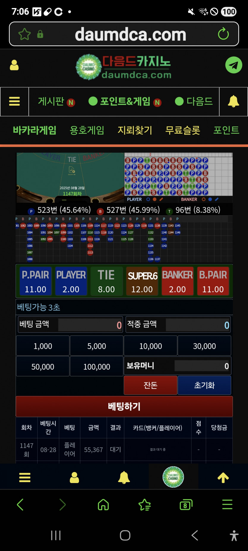 플 깡 ,,,,,