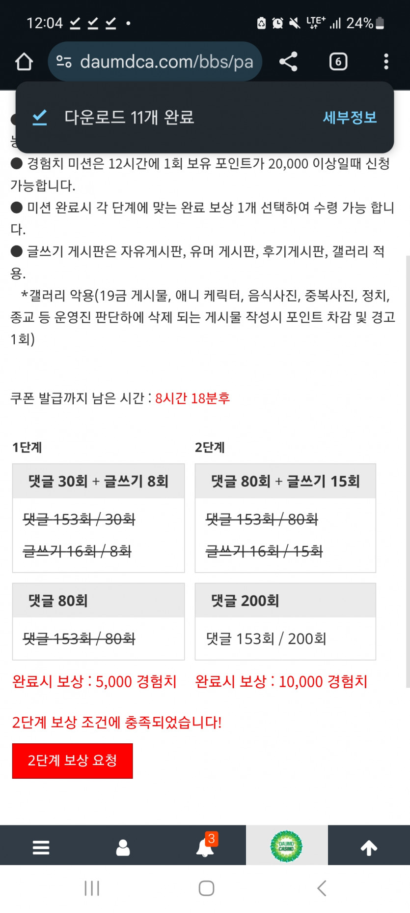 겨자 완!!