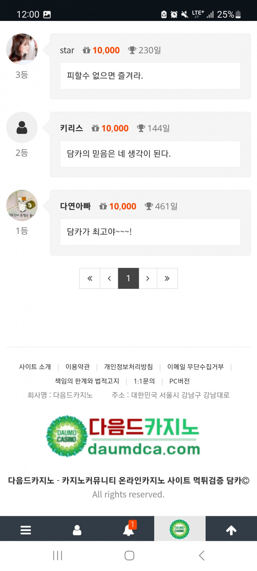 순 333 !