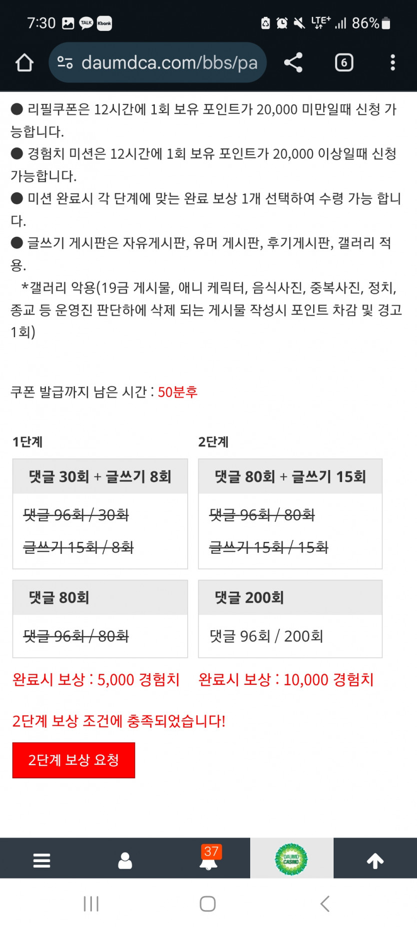 겨자 완