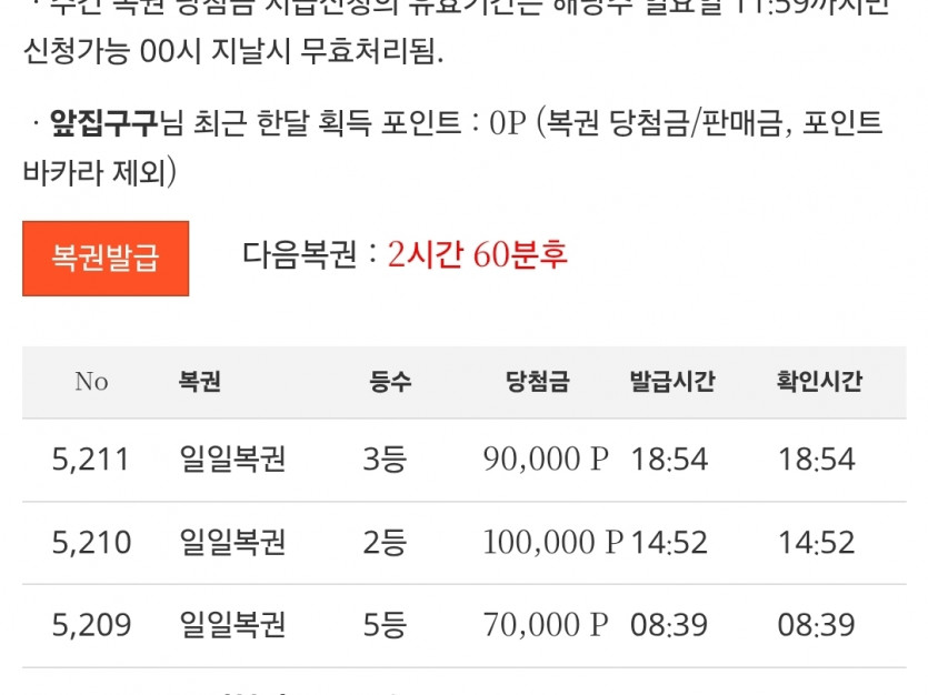 우와아아아 나이스