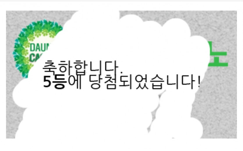 일복 당첨!
