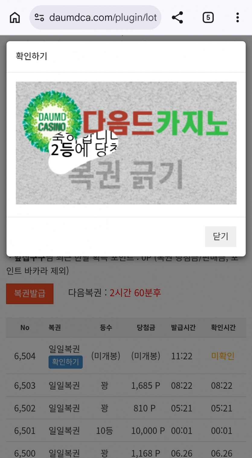2보기 나이서!