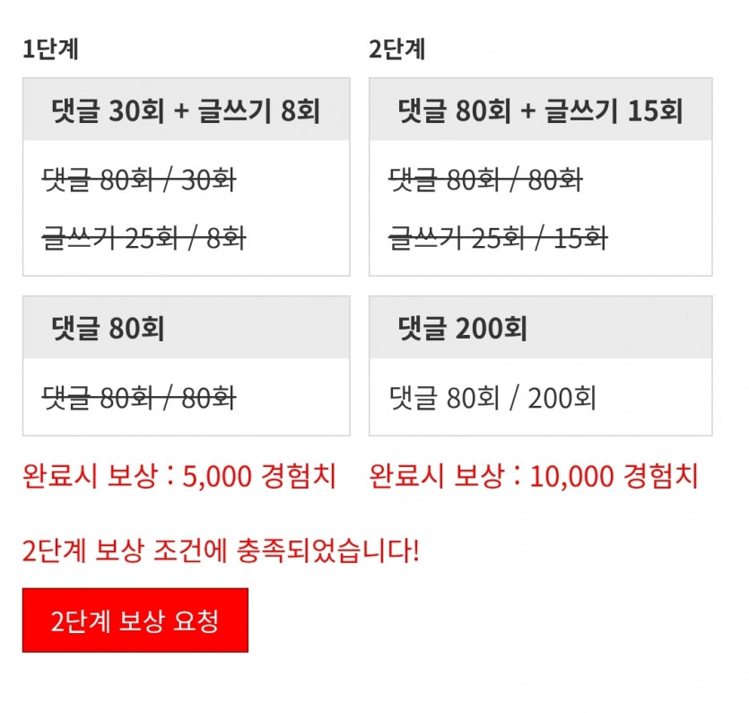 리피리 시마이!