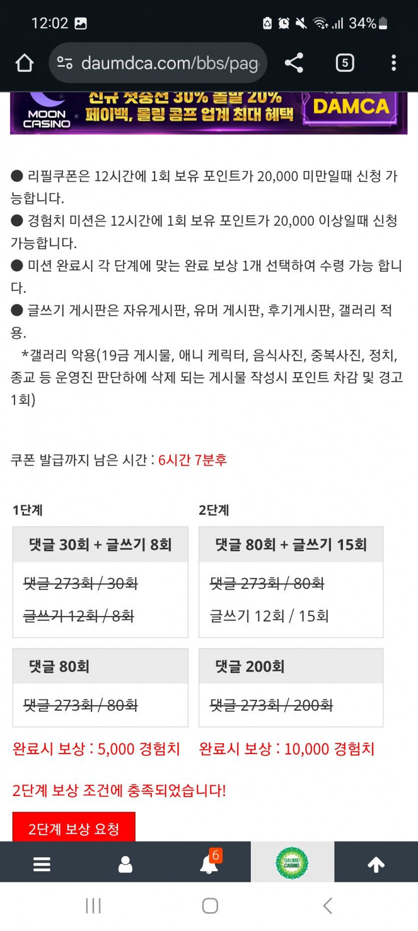 겨자 완!!