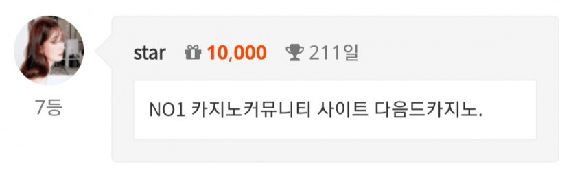순 777 !