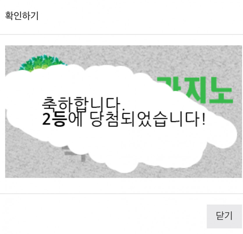 2보기 ㅅㅅ
